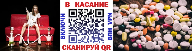 Купить закладку Псилоцибиновые грибы  Меф  APVP  Динская