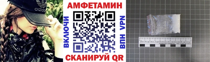 Купить где  Динская  АМФЕТАМИН Premium 