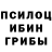 МДМА кристаллы Fearsin