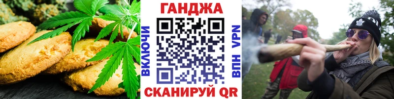 Купить  Динская  Еда ТГК конопля 