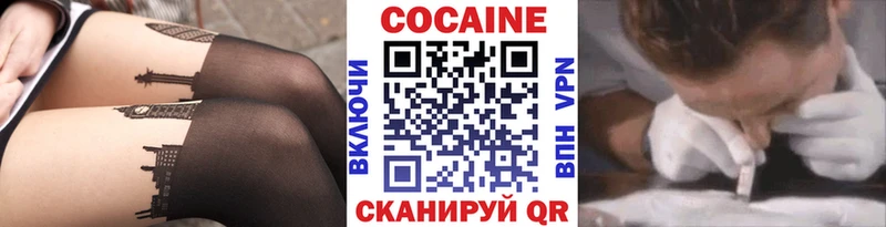 Cocaine Перу  Купить  Динская 