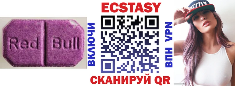 Купить закладки  Динская  Ecstasy диски 