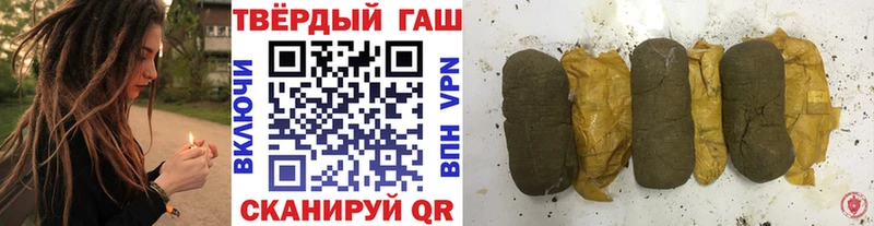 Купить  Динская  Гашиш VHQ 