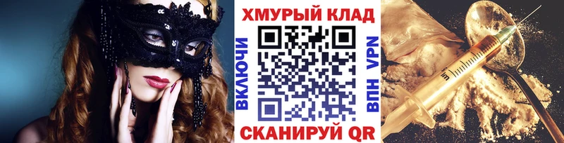 Купить где  Динская  ГЕРОИН белый 