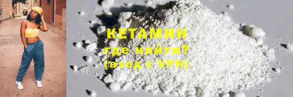 метадон Горняк