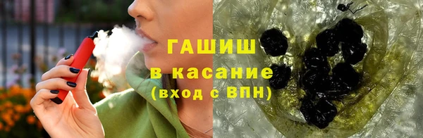 прущая мука Горно-Алтайск