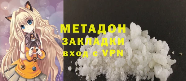 метадон Горняк