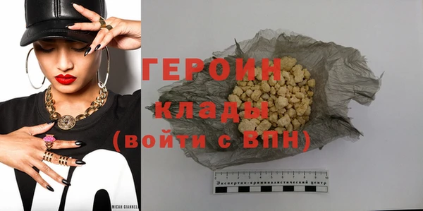 метадон Горняк