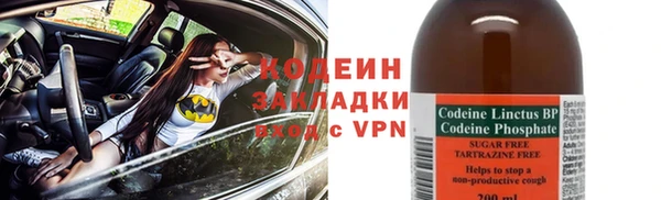 прущая мука Горно-Алтайск