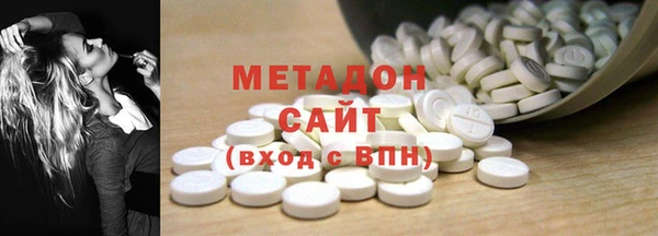 метадон Горняк