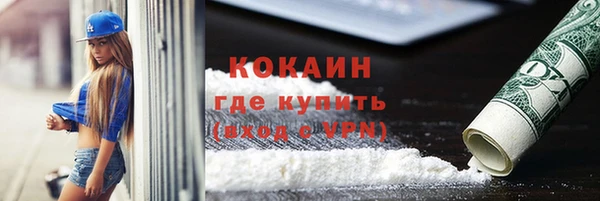 мдма Горнозаводск