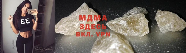 метадон Горняк