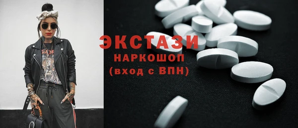 прущая мука Горно-Алтайск