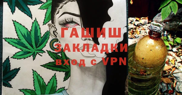 метадон Горняк