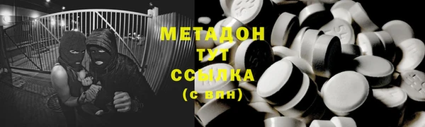 прущая мука Горно-Алтайск