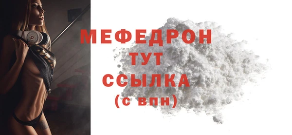 метадон Горняк