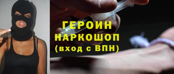мдма Горнозаводск