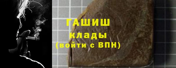 метадон Горняк