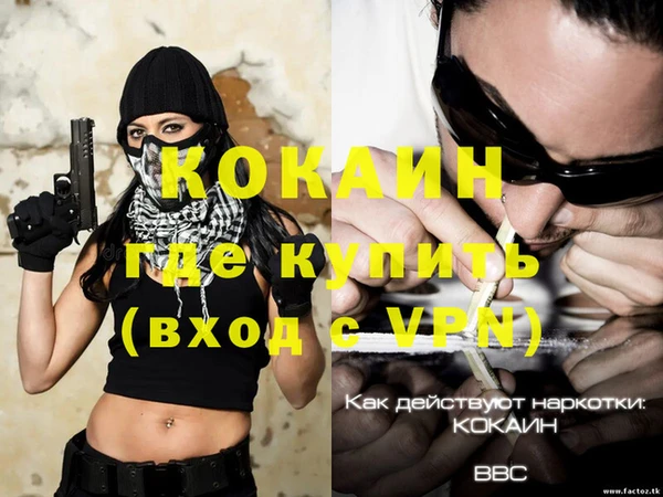 прущая мука Горно-Алтайск