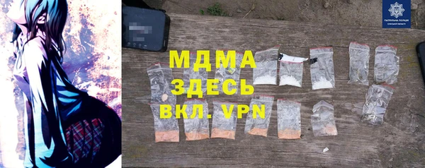 мдма Горнозаводск