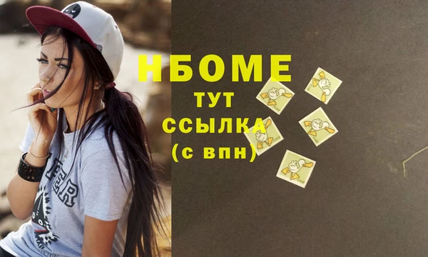 мдма Горнозаводск