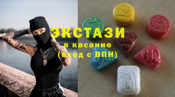 мдма Горнозаводск