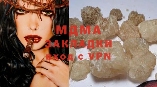 мдма Горнозаводск