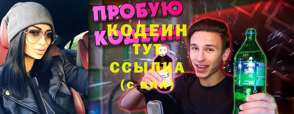 мдма Горнозаводск