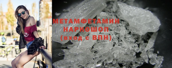 мдма Горнозаводск