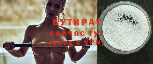 прущая мука Горно-Алтайск
