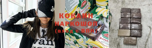 прущая мука Горно-Алтайск