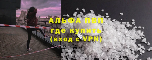 метадон Горняк