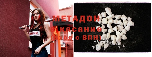 мдма Горнозаводск