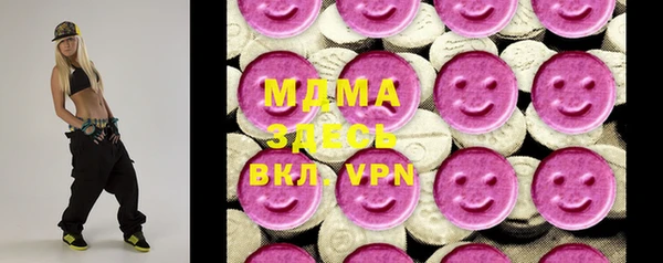 метадон Горняк