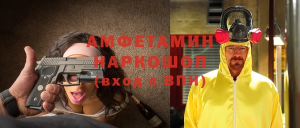 метадон Горняк
