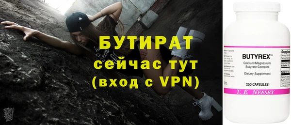 метадон Горняк