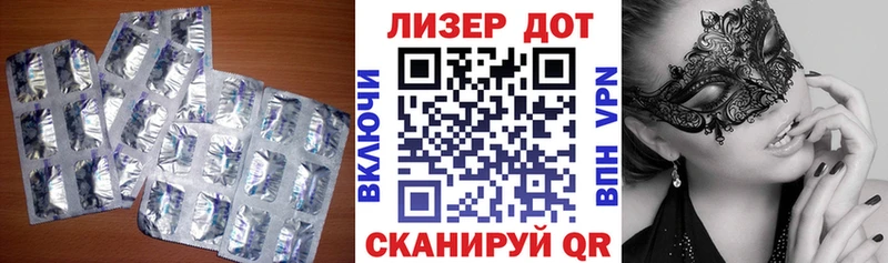 LSD-25 экстази кислота  Купить  Динская 