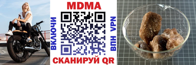 Купить  Динская  MDMA кристаллы 