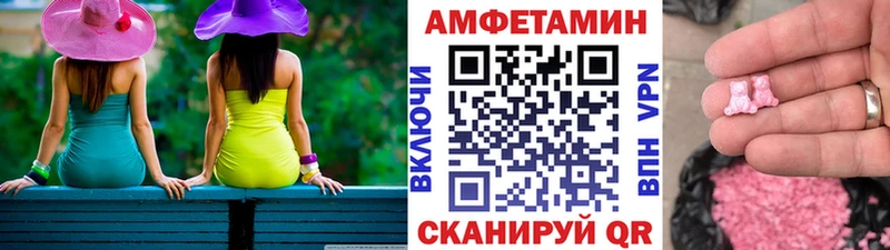МЕТАМФЕТАМИН винт Динская