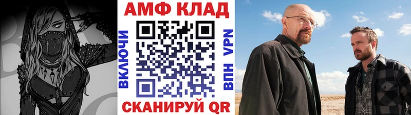 Первитин винт  Купить где  Динская 