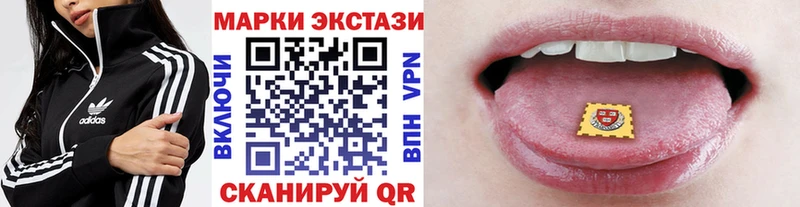 Купить где  Динская  Марки 25I-NBOMe 1500мкг 